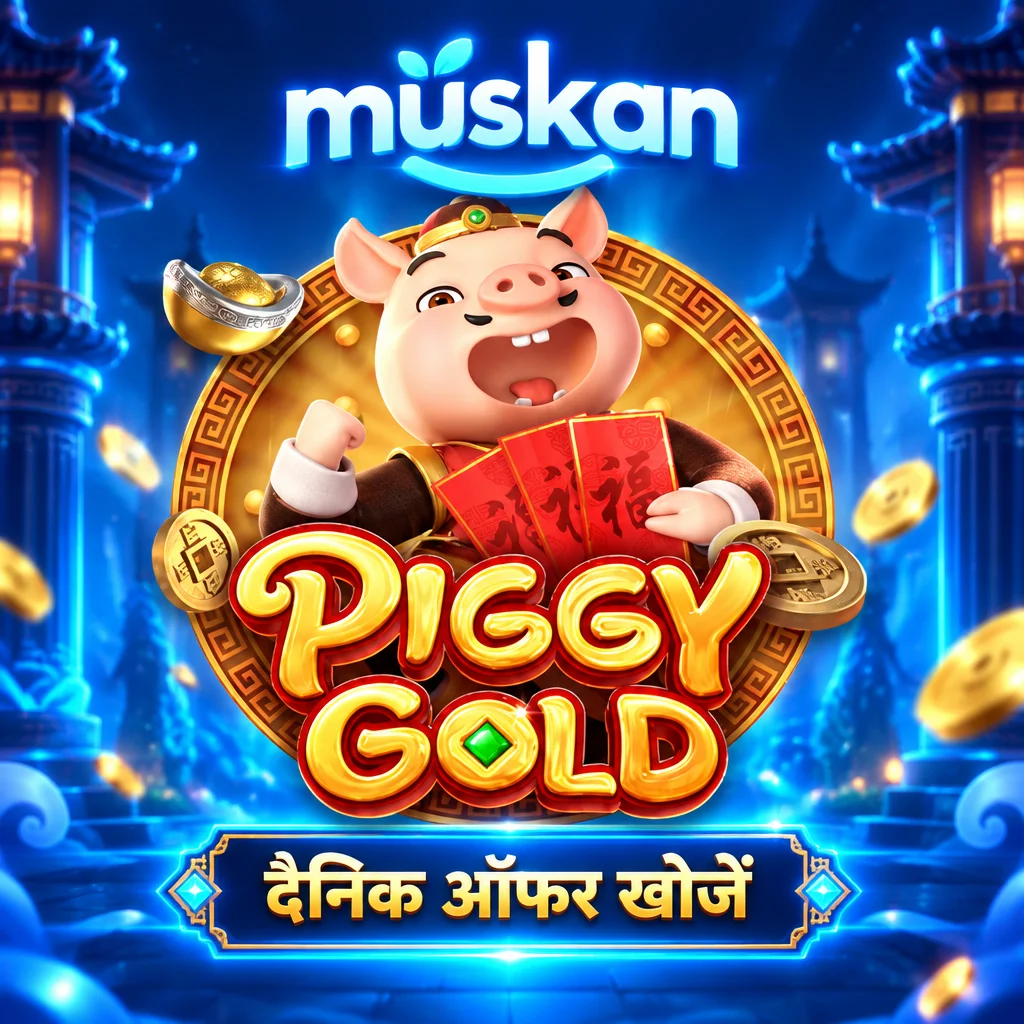 muskan · Piggy Gold